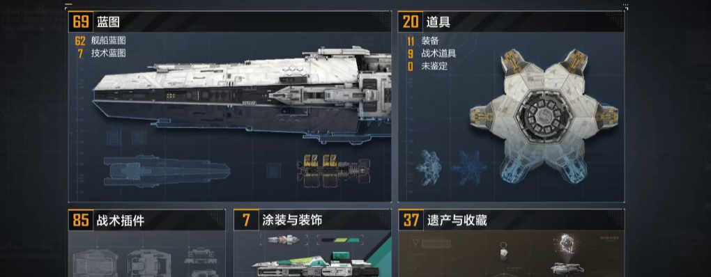 无尽的拉格朗日中的玩法有哪些让人心生向往的特点