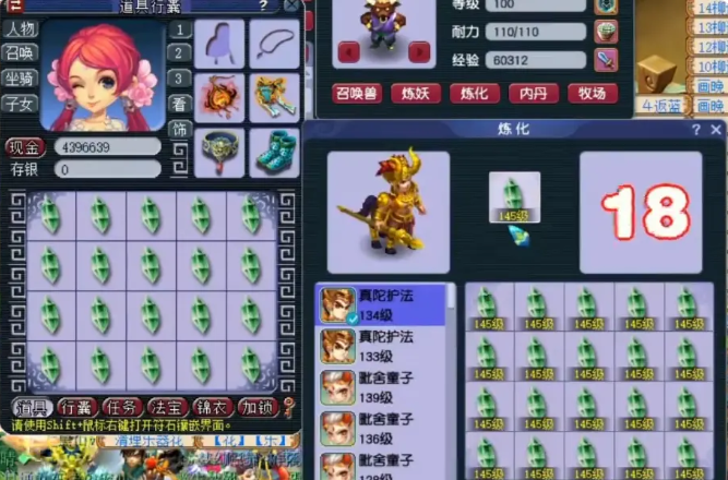 梦幻西游牧场如何获得变异