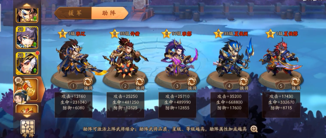 为什么少年三国志2游戏拖这么火