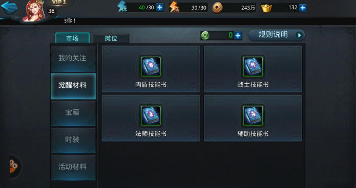 乱斗西游2水猿大圣天赋的最佳加点方法是什么