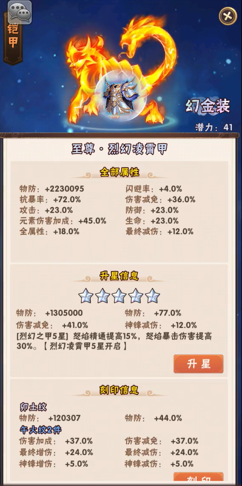 少年三国志第一个任务的时间限制是多久