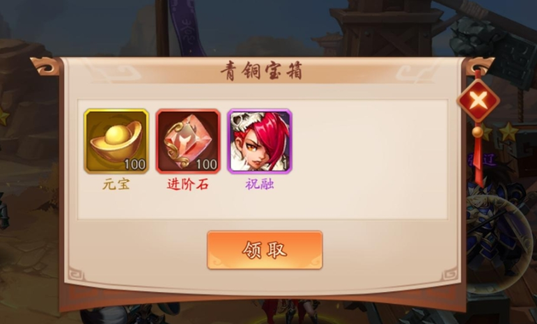 少年三国志零1元怎么买手冲