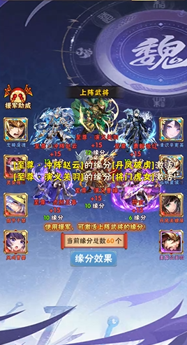 少年三国志暗金最新阵容是否适合聚焦输出