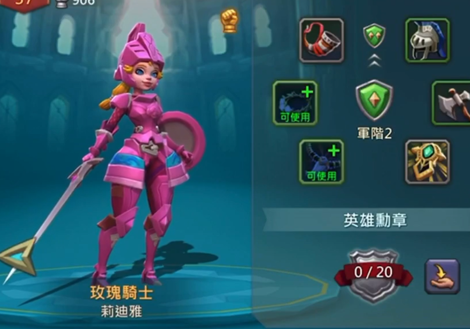 王国纪元英雄组合的特点是什么