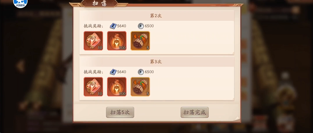 少年三国志2魏国的阵容怎样搭配比较好