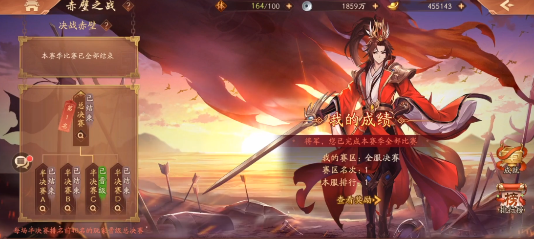 玩转少年三国志2合击的秘密是什么