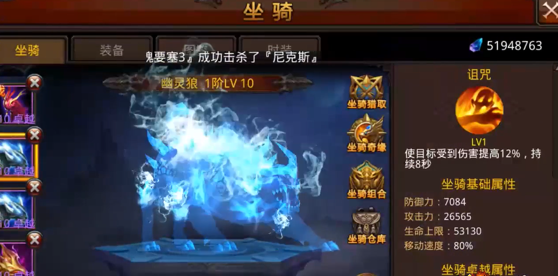 如何提高全民奇迹中的个人战斗力