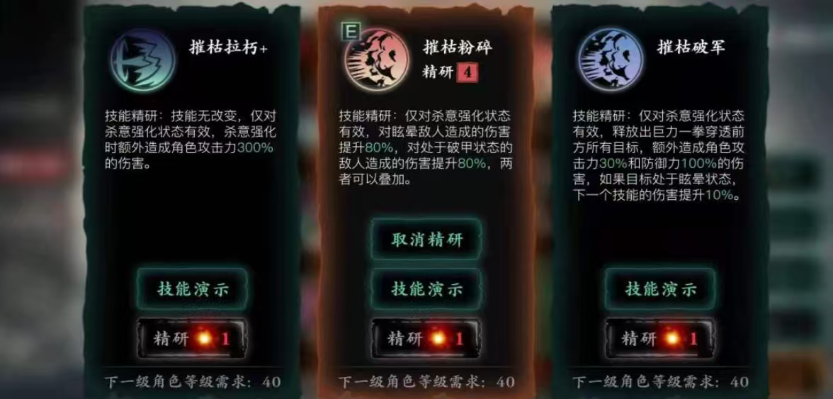 影之刃刀变成传说巨刃的步骤是什么
