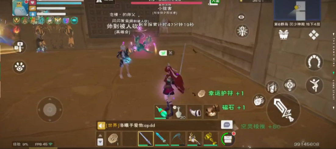 创造与魔法大顽皮蝾螈的最高级别是多少