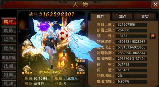 有哪些武器适合在全民奇迹召唤中使用