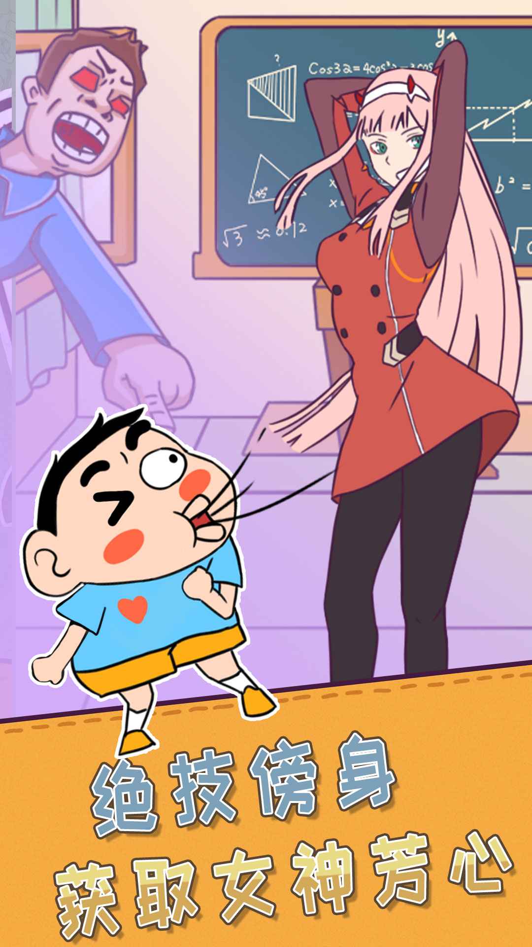 逻辑小天才