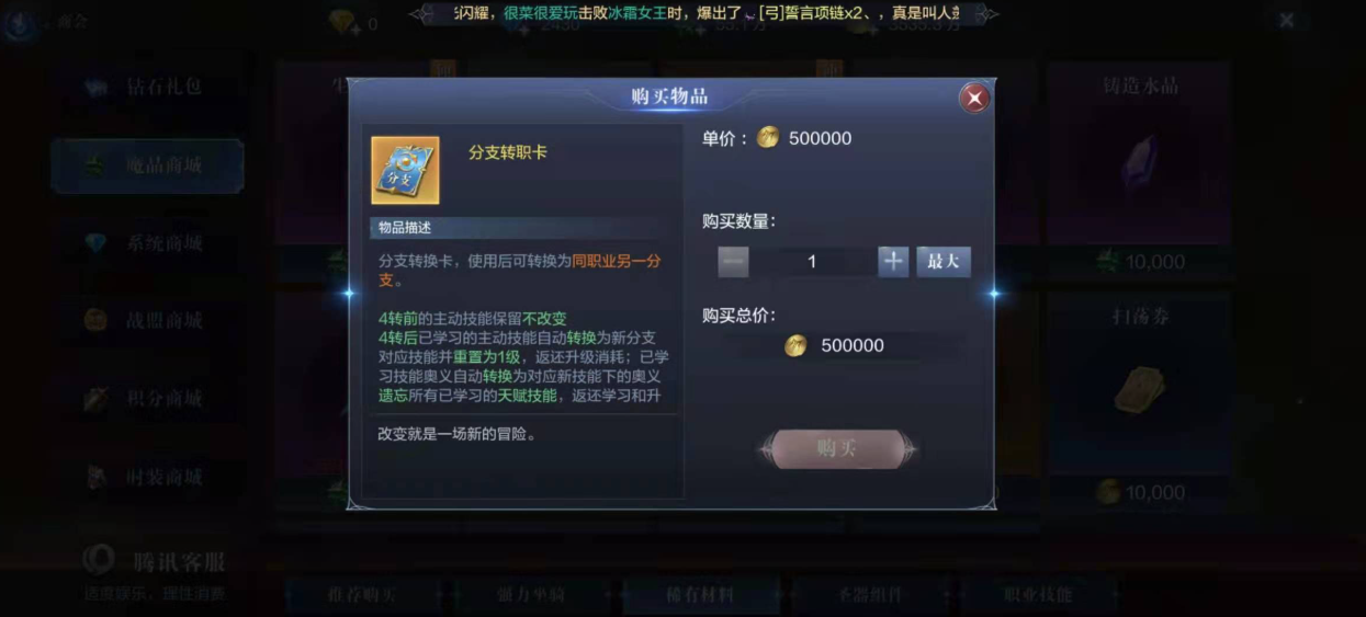 全民奇迹2四转斗士技能有没有优先学习的顺序
