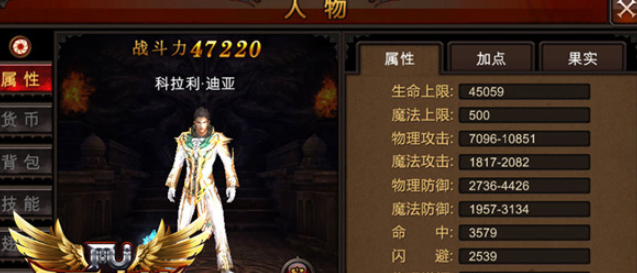 全民奇迹2弓技能奥义在哪里才能获取