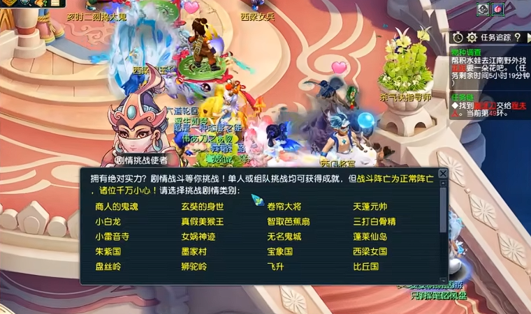 梦幻西游怎么加血上限