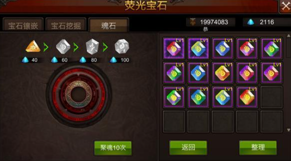 全民奇迹2遗失的漂流瓶何处现身