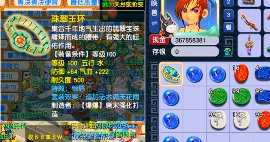 梦幻西游单法宝宝有什么用