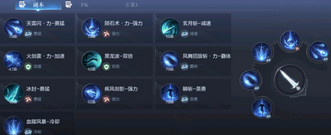 全民奇迹2精灵升级攻略大全分享