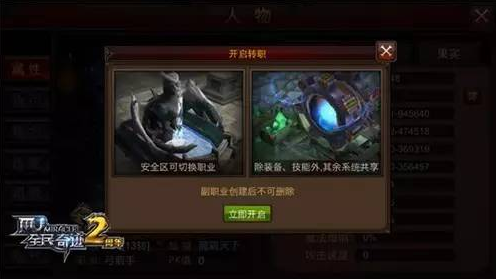 如何取消全民奇迹罗兰报名申请