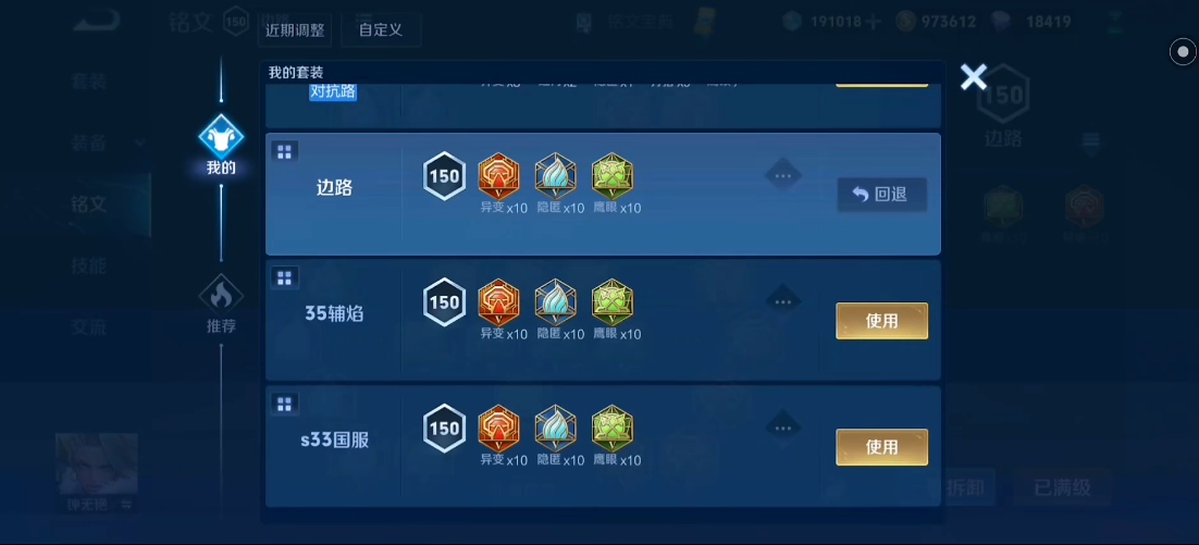 王者荣耀怎么瞬间秒杀刺客