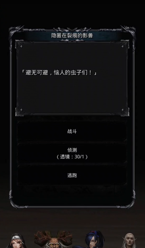 如何有效地防御地下城堡2月岛的未名的攻击