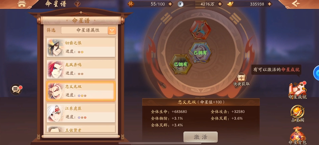 少年三国志魏国阵容中有哪些角色适合进行进阶和强化