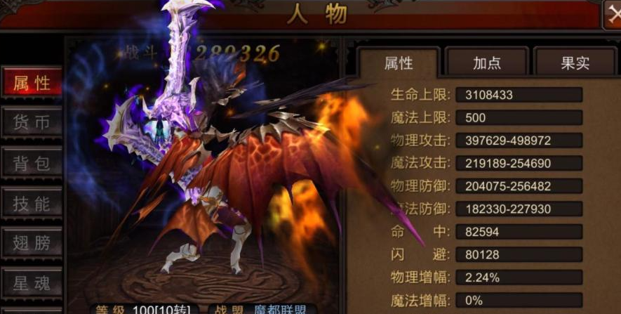如何在全民奇迹中使坐骑变得更强