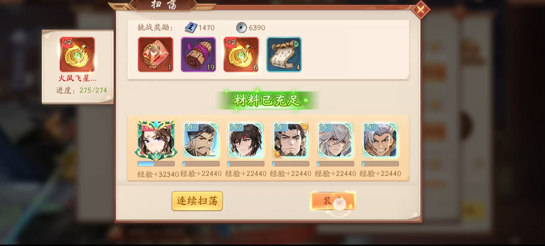 在少年三国志2中开局时金将的获取方式是什么