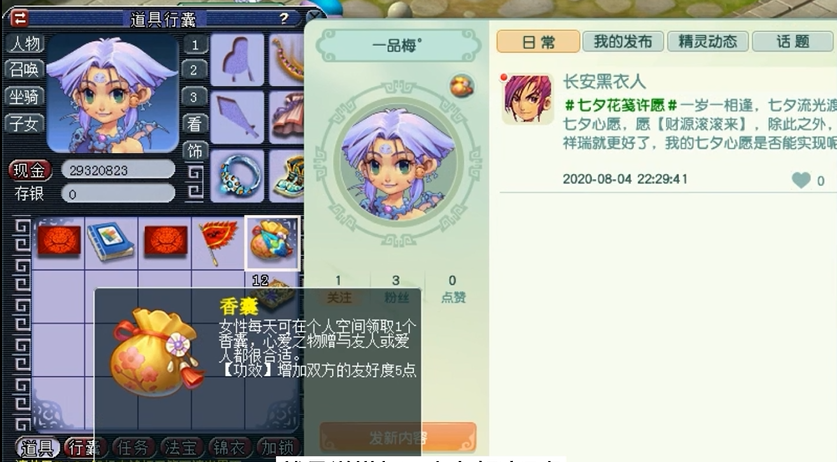 梦幻西游什么内丹提高必杀率