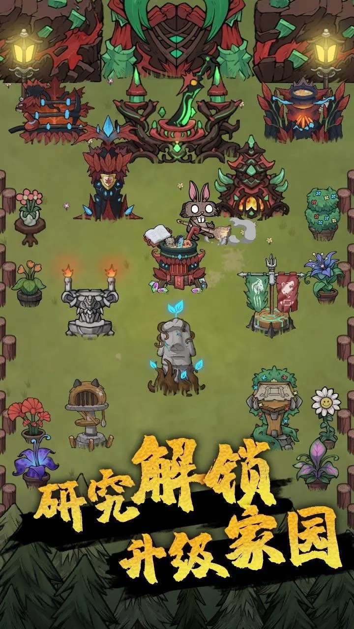 野外生存