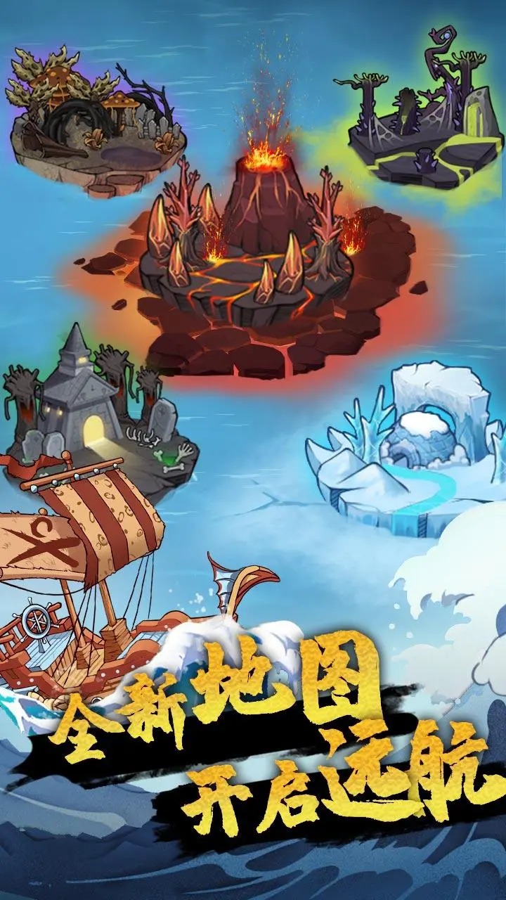 野外生存