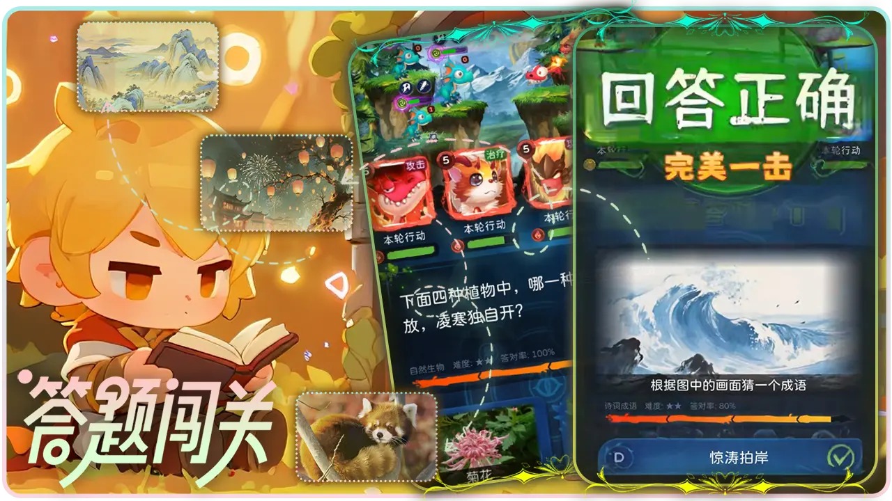 幻兽精灵乐园