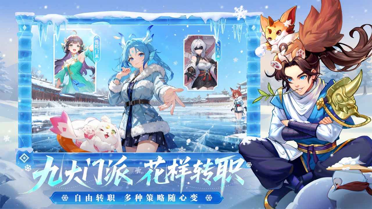 长安幻想