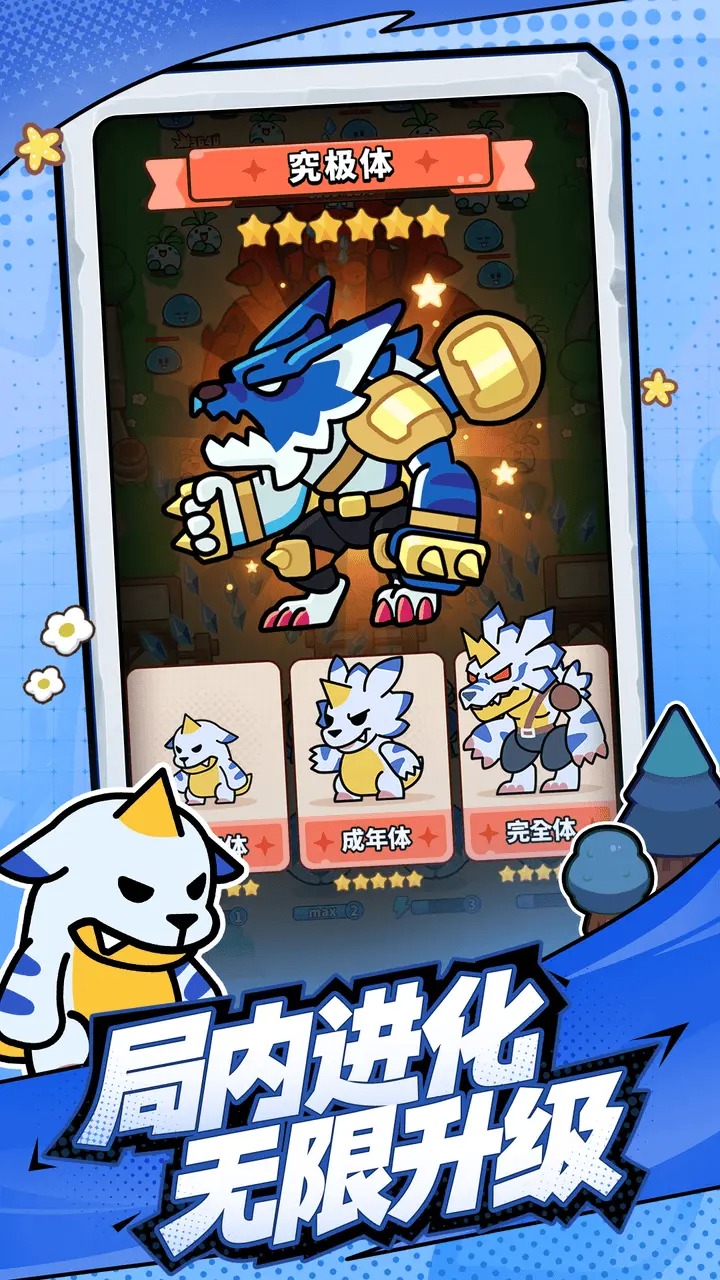第四纪元