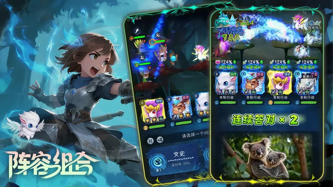 幻兽精灵乐园