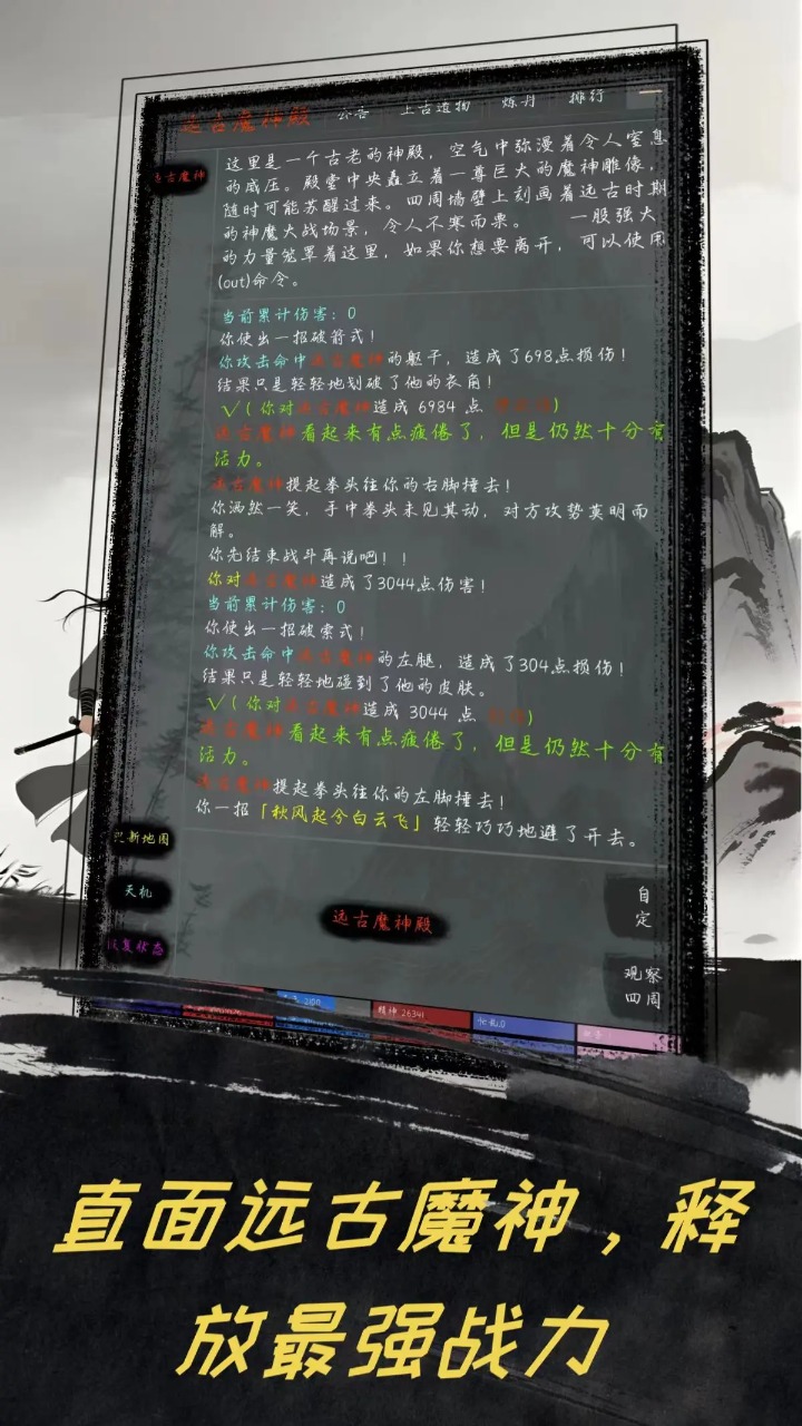 夺宝日记