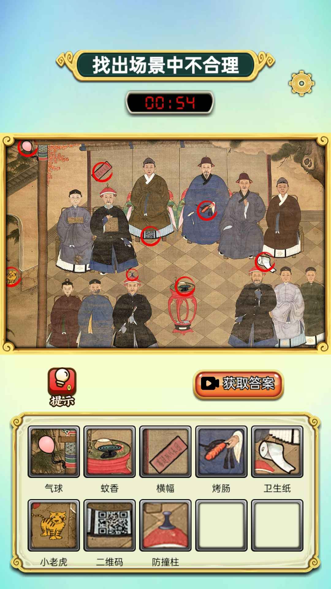 知应达人