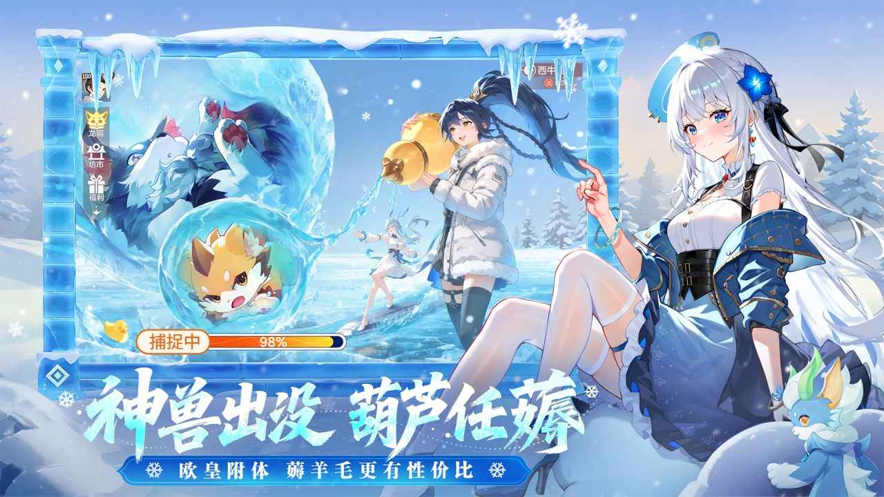 长安幻想