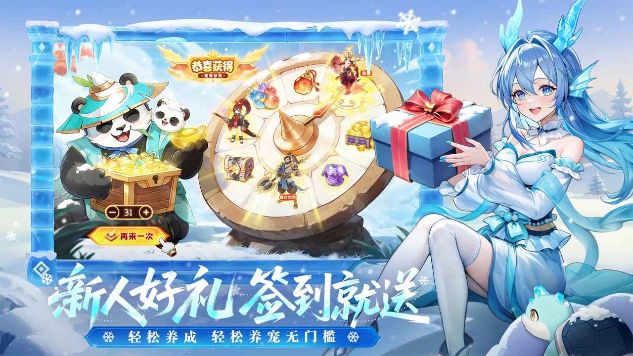 长安幻想