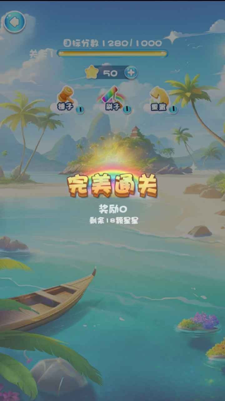 聚蓝星海