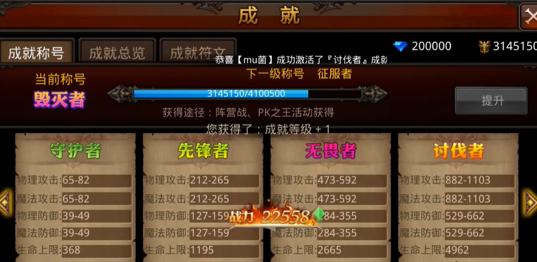 全民奇迹剑士精灵技能有哪些