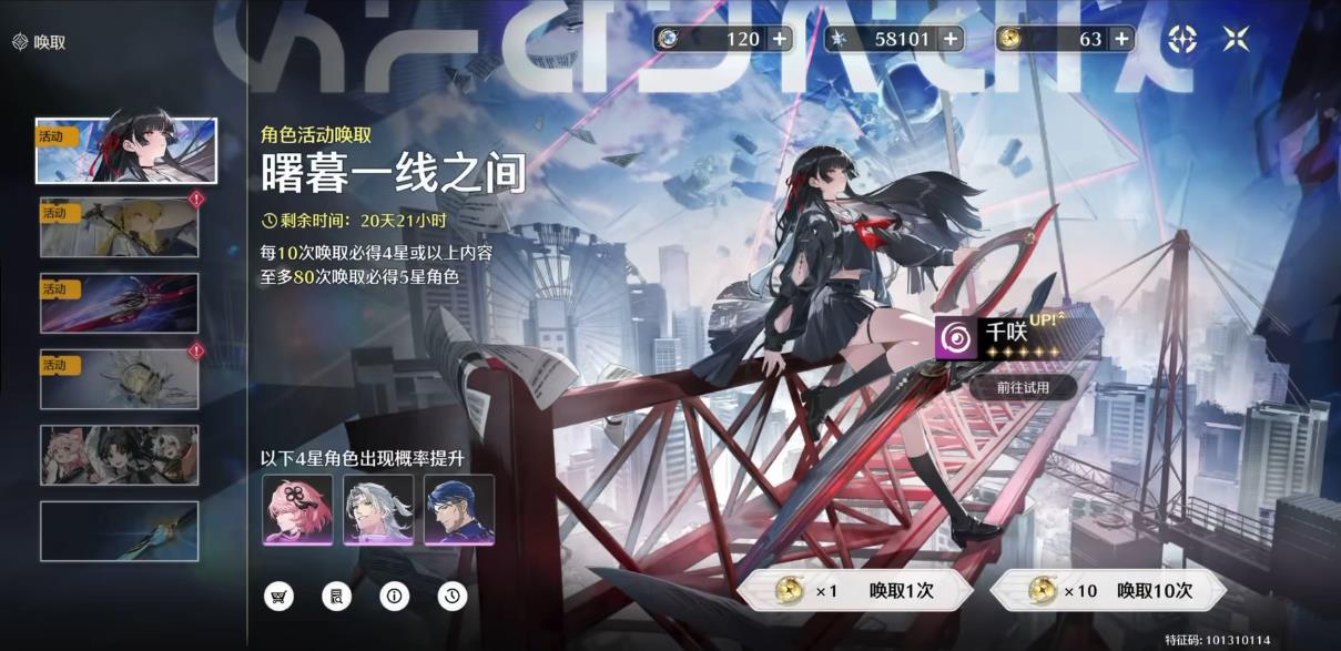 鸣潮秘境可以扫荡吗