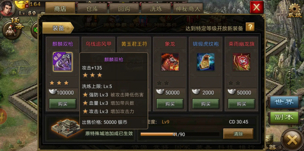 如何取得攻城掠地24篇一书