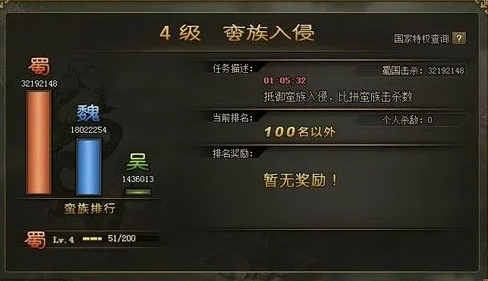 攻城掠地88中最佳武将是谁
