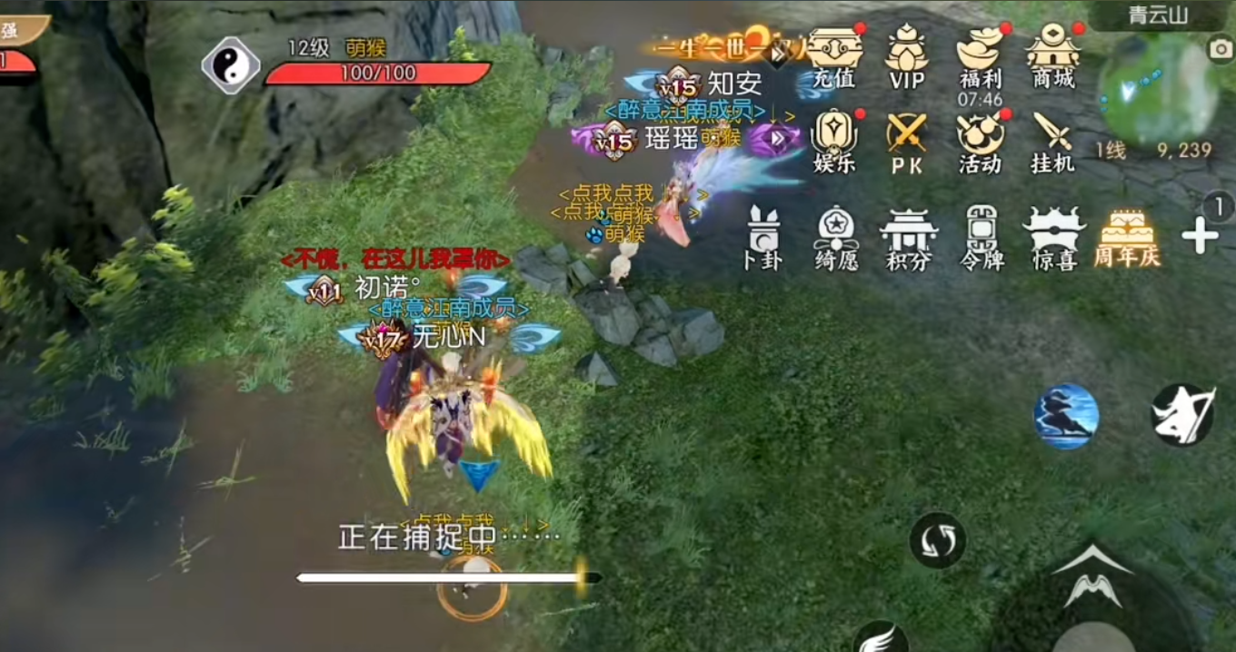 诛仙手游沧澜辅助用什么技能