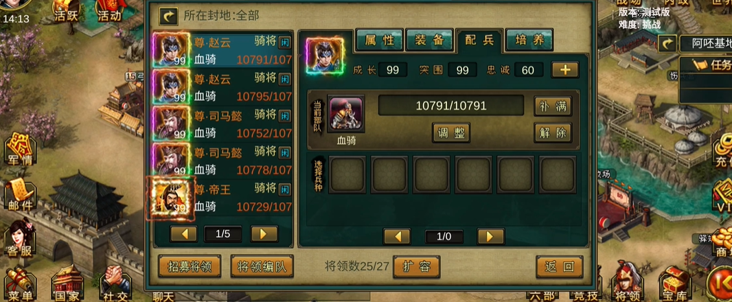 帝王三国国庆礼包是否对游戏进程有帮助
