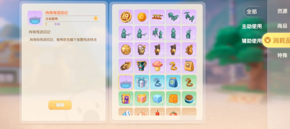 摩尔庄园手游鸡怎么获得