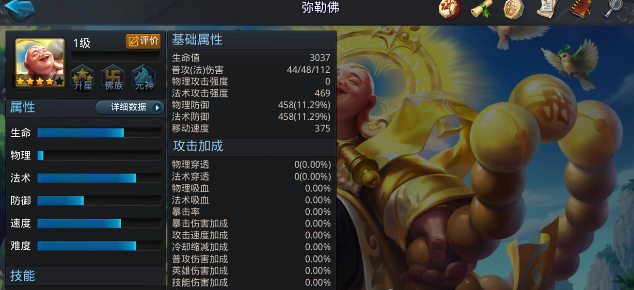 乱斗西游戒王阵容中哪些英雄适合辅助
