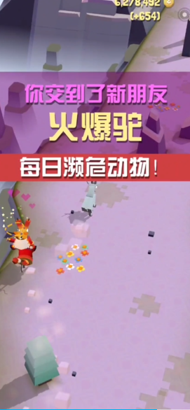 疯狂动物园可获得哪些草原动物