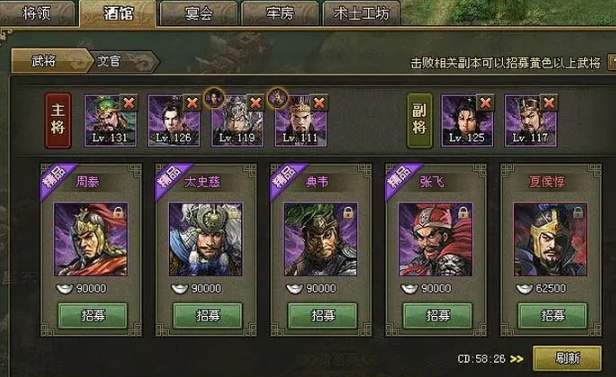 攻城掠地蛇纹釉石的用处是什么