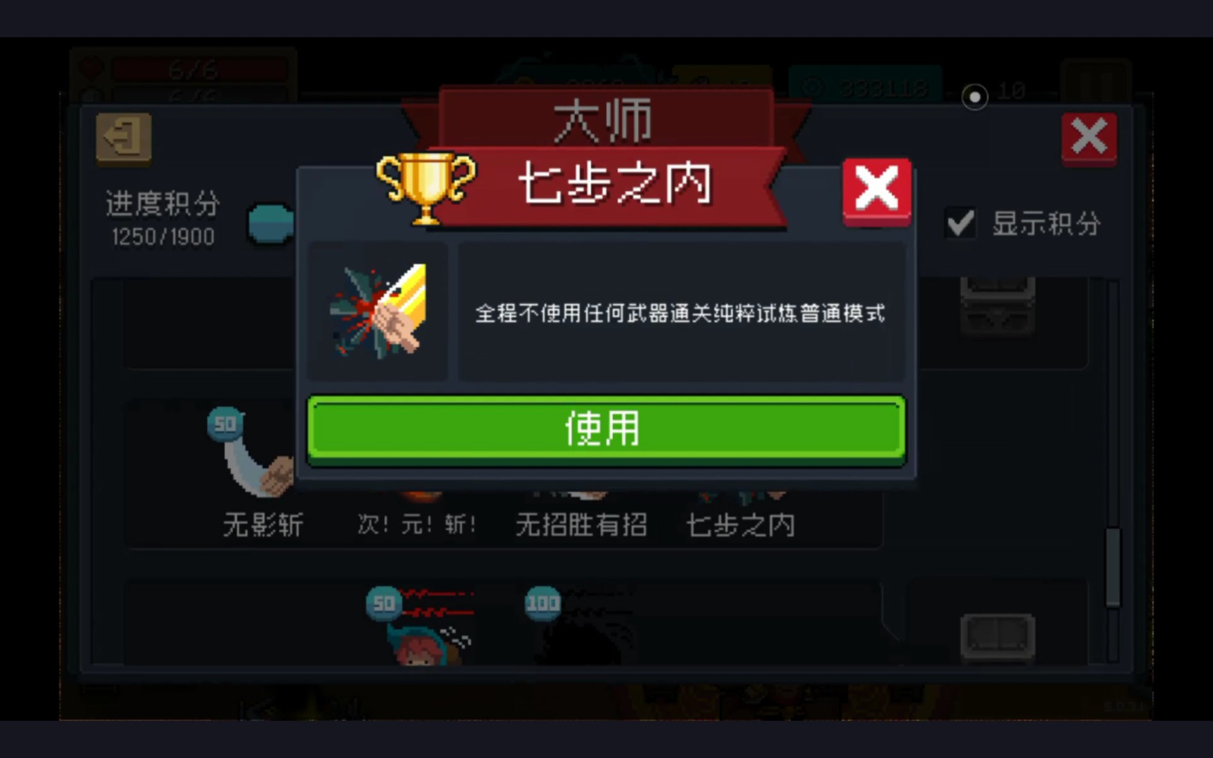 如何快速获得大量蓝币请教元气骑士高手